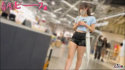 STCV-546 비주얼계 소녀