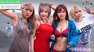 STCV-549 某大學貝莉舞蹈社團【麗卡、愛麗絲、卡倫、摩卡】～卡倫＆摩卡篇～
