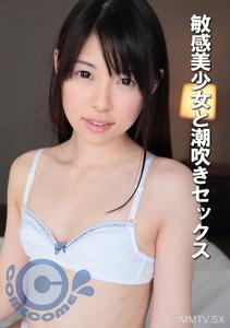 PYU-452 敏感美少女と潮吹きセックス