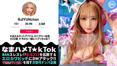 MAAN-1077 【Charming Peach Ass Hap Bar Manager】Guaranteed Love for the Cute System♪ Meetable Net Idol House! An Erotic God Unimaginable from Appearance Alone! Jet Spray Facial Direct Hit from Cunnilingus Squirt! In-and-Out & Beautiful Face Covered in an Ov