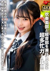 EROFV-320 A super busy girl who juggles both the brass band club and the light music club!! She has sex with all sorts of guys in between club activities. Massive internal ejaculation!!