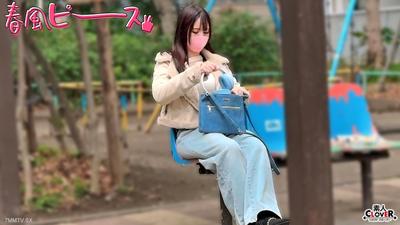 STCV-572 メガトンバディ女