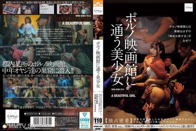 NSODN-004 經常光顧色情電影院的美少女【獨家深入報導】性慾過剩的中年大叔想被包圍的在社交媒體上傳聞的20歲OL小赤根小姐