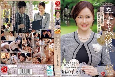 JUR-536 After the graduation ceremony... A gift from your stepmother to you who has grown up. Momono Manina