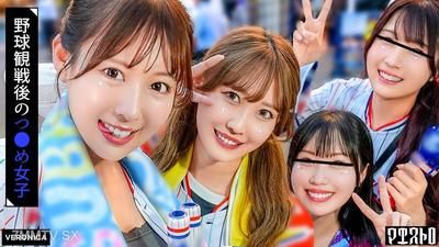 VRNC-061 홈런! 야구 관전 미소녀 팬들과 집에서 비밀 나이트 게임! 【こいろ/もか/まゆ/みずき】Ver. 마유＆미즈키