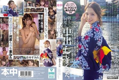 HMN-787 She came to the meeting spot in a yukata, smiling and spreading joy, and I thought she hadn&quott changed from before. But occasionally she would show a surprisingly mature and beautiful side, and suddenly she kissed me and we ended up at the hotel I 