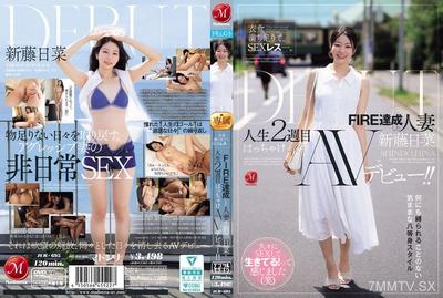 JUR-695 Food and clothing are abundant, but sexless. A married woman who has achieved FIRE ≪Nina Shinoto≫ Wild AV debut in her second week of life!!