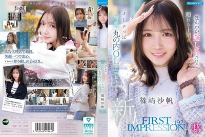 IPZZ-849 First Impression 192 Warm and soothing type but reliable adult-like cute Marunouchi OL AV debut