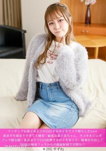 HNHU-0205 マッチングお菓子系女子が白目オホ声イキでメス堕ちしたwww欲求半年溜まりすぎて大爆発◆敏感お菓子系ちゃん、手コキ＆ジュボフェラ即全開！乳首弄りで白目痙攣オホ声イキまくり、騎乗位中出し！2回戦は唾液フェラからの顔面射精で完堕ち◆