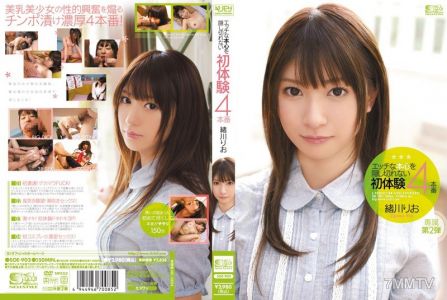 SOE-902 Can&quott hide the perverted true feelings, first time four-some, Rio Ogawa