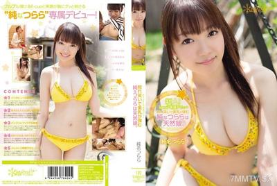KAWD-471 신인!kawaii*전속 데뷔 → 쑥스러운 웃음에서 미유이 들뜬 순진한 고드름은 천연 딸. 쥬은나 고드름