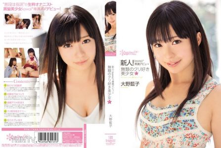 KAWD-501 Newcomer! kawaii* exclusive debut → Unrivaled cute girl who loves curry ☆ Aiko Ono