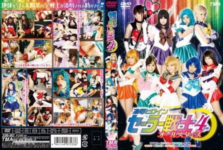 ID-057 凌辱ヒロインセーラー戦士オールスターズ 4時間