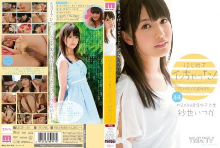 MIDE-164 I came for the first time! Sayaka, someday...