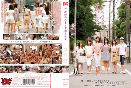 ZUKO-064 Having sex with a neighbor&quots married woman and ejaculating inside her