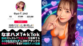 MAAN-1010 [上帝的身體☆paripi美女扔了陰影]美麗的乳房的影響者美麗的臀部腫脹在陰上！逐漸地，主動權是相反的！？出色的靈敏度的噴水不會停止！呢三個陰道暨射擊！呢[nama羞恥t☆ktok] [uyi] yui tenma