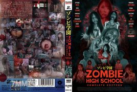 FTHTD-113 Zombie Academy ~ZOMBIE HIGH SCHOOL~COMPLETE EDITION