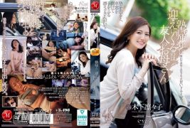 JUR-529 The Person Who Comes To Pick Me Up After School Is My Friend&quots Mother, Ririko Kinoshita.