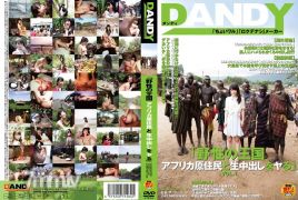 DANDY-342 「野性的王國 阿非利加原住民與現場直播出鏡」VOL.1