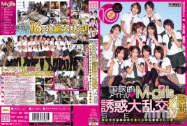 MIRD-127 國民偶像M-girls 誘惑大亂交 4小時特別節目～現代偶像們觸碰行業禁忌的枕頭生意～