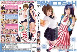 EKDV-390 アニコス★H 夏海いく×永瀬里美