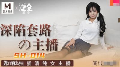 Shuhui Media SH-014 日課に深く関わるアンカー【Ma Dou】