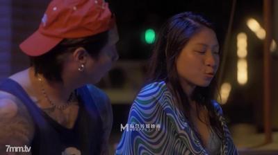 Madou Media MAN-0009 &quotSummer Love&quot Part 1