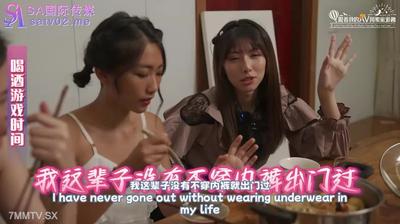 SAT0106跟著我的AV閨蜜旅遊趣-花東篇EP04【麻豆】