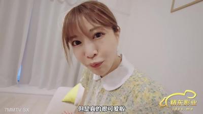 Jingdong Film JD153 SEX TRAVELS EP02 YOKOHAMA CHAPTHER [MADOU]