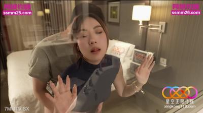 Star Media XKTY029 Desire dissatisfied with lonely wife [Madou]