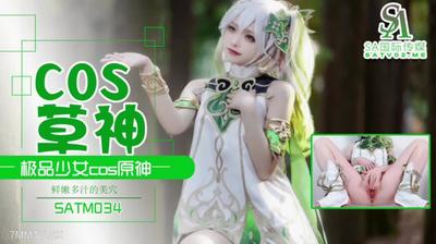 SA國際傳媒SATM034極品少女夏花【麻豆】
