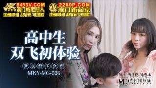 mky-mg-006 고등학생들의 첫 경험과 함께 비행-Xue Qianxia Zhong Wanbing [madou]