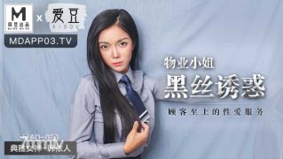 MAD-023 부동산 레이디 블랙 실크 유혹 한 YIREN 【MADOU】
