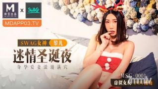 msg-0001 사랑스러운 크리스마스 이브 라인 【madou】