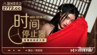 MDX-0238-05 The Cuckoldの先祖Wu Dalang-ni Wawawa