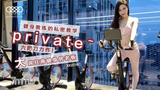 スターメディアXK8114フィットネスコーチプライベート教育-Shu Han