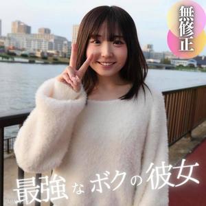 FC2-PPV 4595631 3天!70折扣【露臉】2024年除夕大作。所有內容皆為真實壓倒性視覺,欲望全開放‼︎雙射精口交抽出與內射
