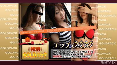 h0930-ki250104 부인 작품 골드팩 20세