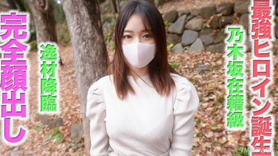 fc2-ppv 4608145 最強偶像誕生！！天才降臨！藝能人級天才。乃木坂在籍級的超絕美形、完全露臉、號泣、淚水、F罩杯、完美身材、21歲的年輕妻子、NTR、個撮476人目