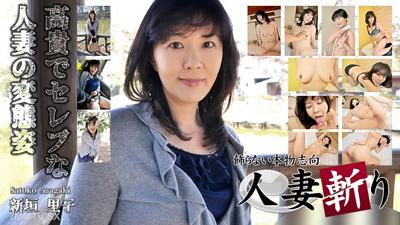c0930-ki250126 아라가키 리코 44세