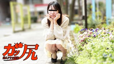 013025_01 큰 엉덩이 ~진지하고 조용해 보이지만 애널 섹스를 하고 싶은 변태 소녀~