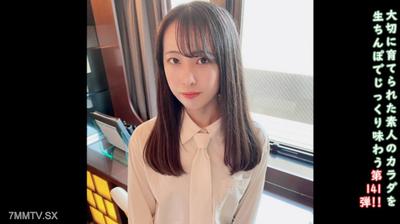 fc2-ppv 4634172 ★特別附贈未經修圖及陰道內鏡頭 ♀141 新鮮感十足的小妹被從後面大量內射♡