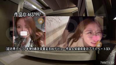 fc2-ppv 4657856 【期間＆數量限定 800pt ⇒ 300pt】2025年 上半期 總集編1 未公開＆藏出來影像【總集編】