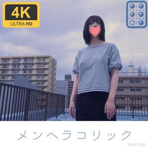fc2-ppv 4676435 【단독+야외】부드러운 정신병자, 학교 옥상 펠라치오 지원 3만 엔【4K 화질】