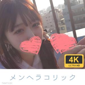 fc2-ppv 4692863 (없음) 【단독+야외】 스포츠맨 멘헬라❤ 학교 옥상 펠라치오 지원 3만 엔【4K 화질】❤