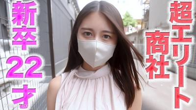 fc2-ppv 4719111 超級精英降臨！！、超大型貿易公司入社的應屆畢業生22歲！！！精英職涯女性完全露臉！！名門大學※*學※畢業後立即進入精英商社的女性，現場直播完全露臉拍攝成功！！超認真且資優的22歲偏差值69的肛交舔
