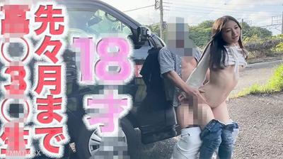 fc2-ppv 4752128 18 years old! Completely first-time shoot just 3 months ago! Face reveal! Outdoor exposure 3 months after ○○ style! Never had a boyfriend in my life, but got the old man&quots *cum injected!! 510th private shoot