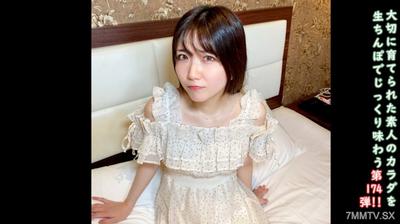 fc2-ppv 4756335 ★特典無修正 ♀174 殘暑帶來的可愛美女再會，果然中出是我的活力。果然MANGE BOW BOW!! 每次把陰莖插入陰道後都要清潔的P to M性交♡
