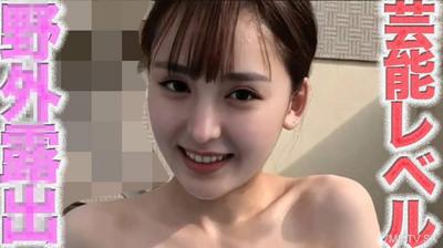 fc2-ppv 4765833 FC2 highest level! Super handsome! God tits!! God style! Super god tits!!! Face reveal! 20 years old! Drive-by exposure, balcony fully visible real thing, exposure right next to pedestrians on the prefectural road, rooftop blue sky sex, no