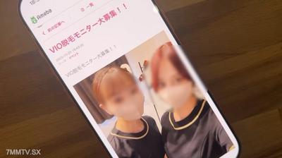 fc2-ppv 4783770 【Newcomer Training】Came while being monitored by a Brazilian wax monitor w【Exposed my dick in front of two women】【CFNM】 | FC2 Electronic Market